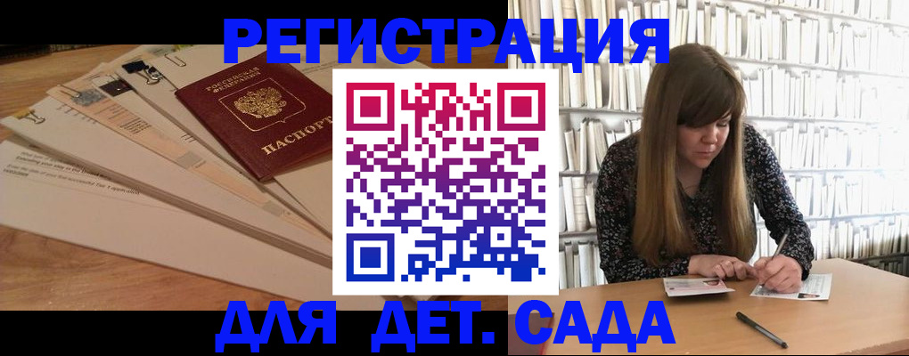 временная регистрация недорого в Калтане
